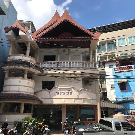 Baan Boa Guest House Patong Luaran gambar